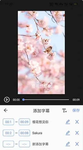 视频裁剪 视频裁剪