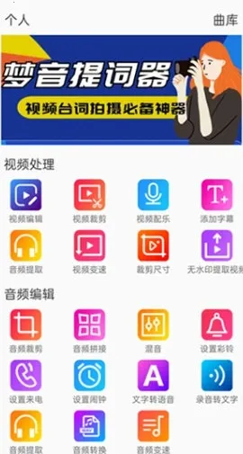 视频裁剪 视频裁剪