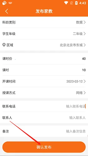 校虾 校虾