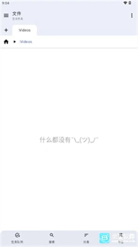 File E File E