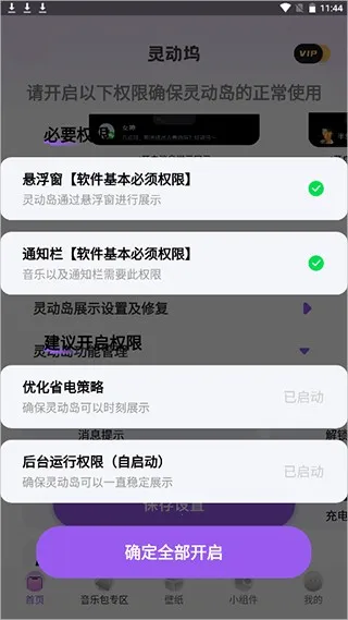 灵动坞os162026下载安装 灵动坞os162026下载安装