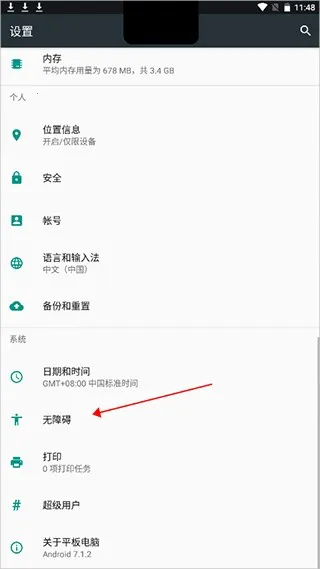 灵动坞os162026下载安装 灵动坞os162026下载安装