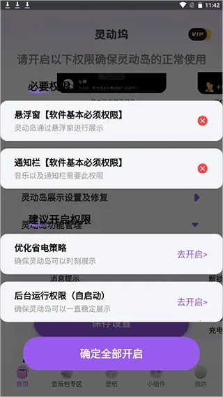 灵动坞os162026下载安装 灵动坞os162026下载安装