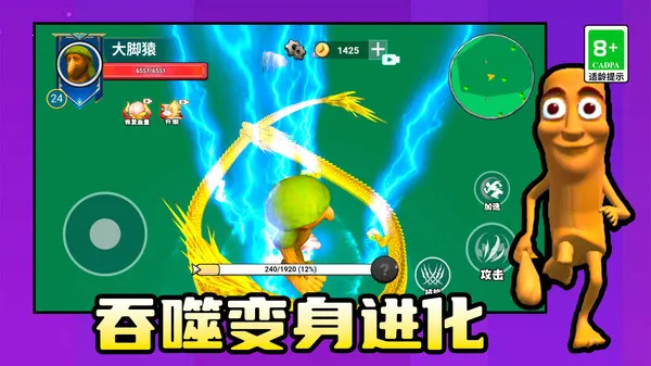 我独自去闯关2026官方正版 我独自去闯关2026官方正版