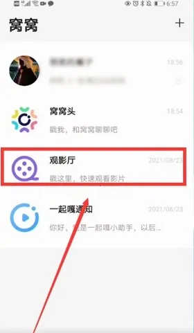 窝窝影视 窝窝影视