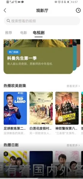 窝窝影视 窝窝影视