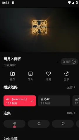美剧网2026官方正版 美剧网2026官方正版