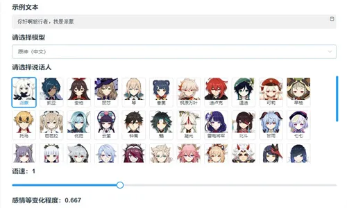 MikuTools2026���°汾