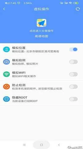 路行 路行