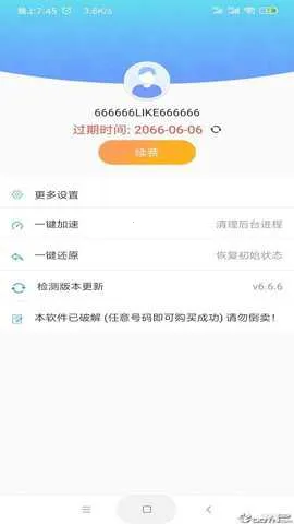 路行 路行