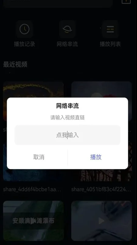 人人影院播放器最新手机版 人人影院播放器最新手机版