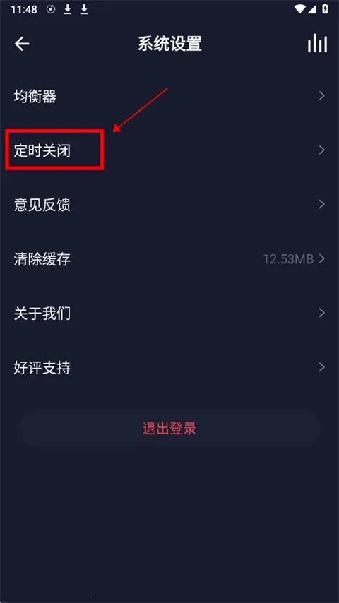 水晶dj网 水晶dj网