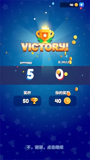 羽毛球大战