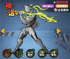 生存33天 生存33天