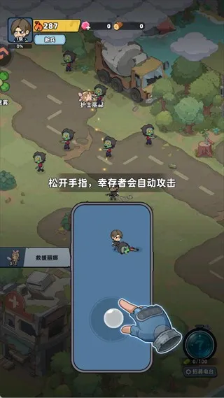 生存33天 生存33天