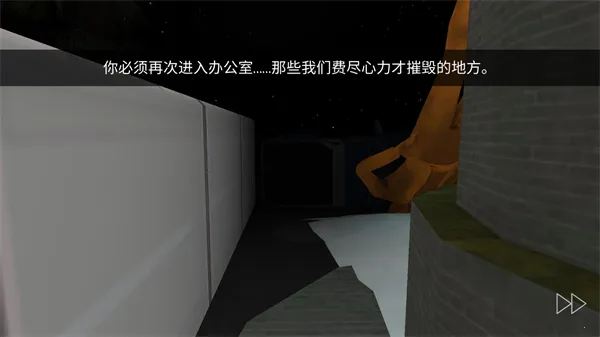 微笑X恐怖圣诞节安卓版手机版 微笑X恐怖圣诞节安卓版手机版