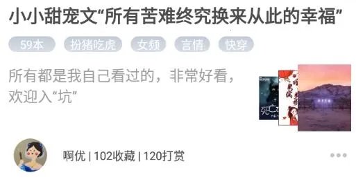 饭团看书pro 饭团看书pro