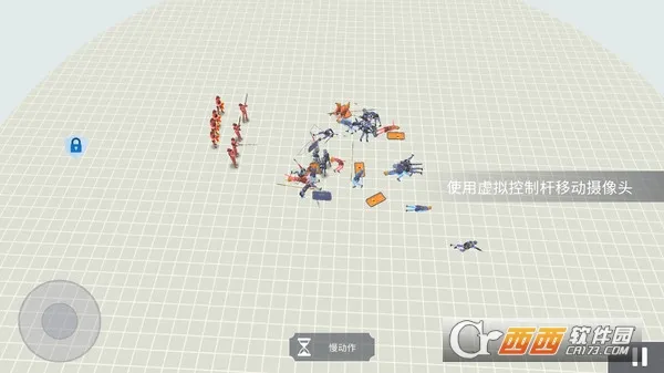 古代战争模拟最新手机版 古代战争模拟最新手机版