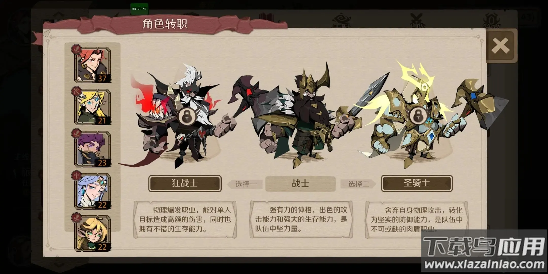 时间之钥2026官方正版 时间之钥2026官方正版