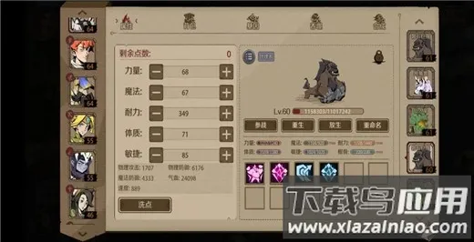 时间之钥2026官方正版 时间之钥2026官方正版