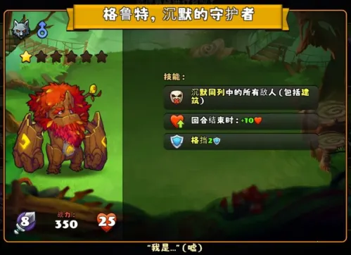 高能竞技场 高能竞技场