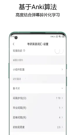 弹幕记忆 弹幕记忆