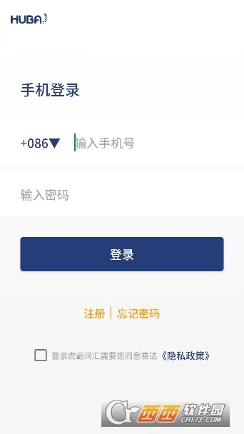 虎霸词汇2026下载安装 虎霸词汇2026下载安装