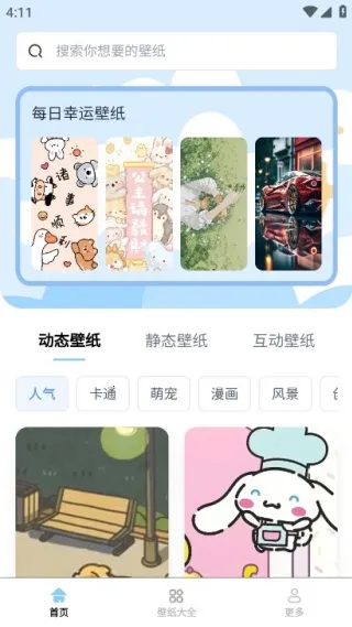 �����ֽ����app