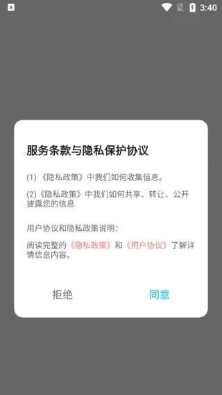千脉乐赚记账app