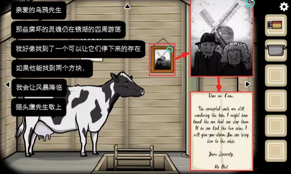 逃离方块磨坊2026最新版本 逃离方块磨坊2026最新版本