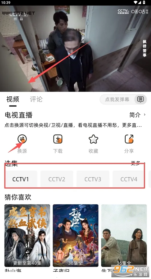 橙光视频播放器安卓版手机版 橙光视频播放器安卓版手机版