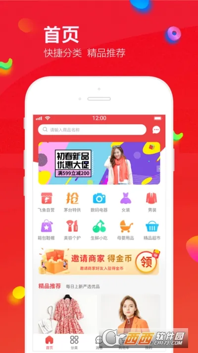 飞鱼优品 飞鱼优品