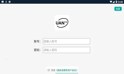 事务效率2026最新版本 事务效率2026最新版本