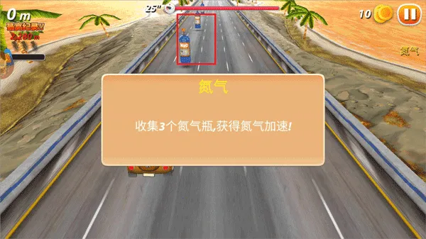 狂飙飞车2026官方正版 狂飙飞车2026官方正版