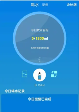 喝水了2026官方正版 喝水了2026官方正版