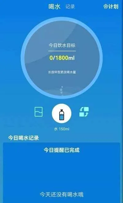 喝水了2026官方正版 喝水了2026官方正版