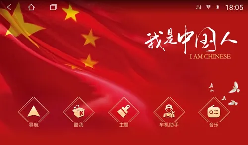 百变主题2026下载安装 百变主题2026下载安装