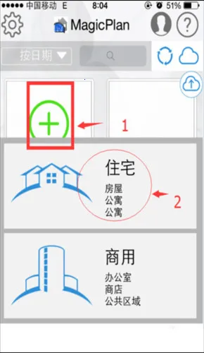 magicplan2026�ٷ����°汾