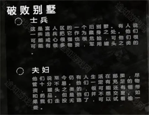 这是我的战争2026最新版本 这是我的战争2026最新版本