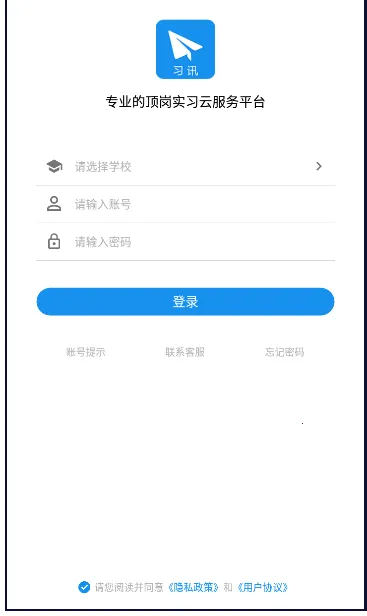 习讯宁夏 习讯宁夏