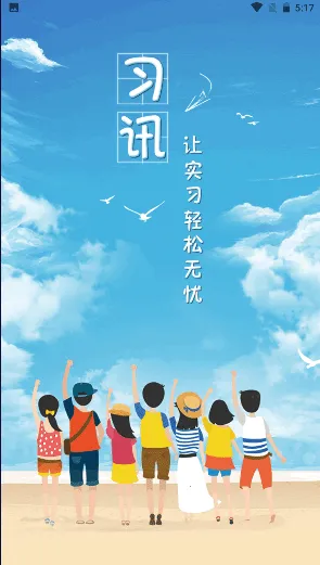 习讯宁夏 习讯宁夏