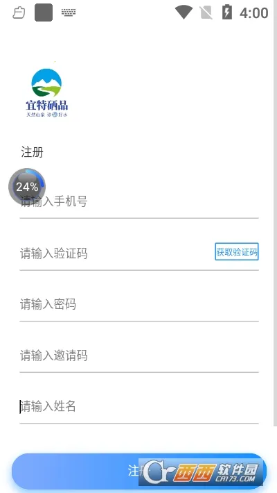 宜特硒品2026官方正版 宜特硒品2026官方正版