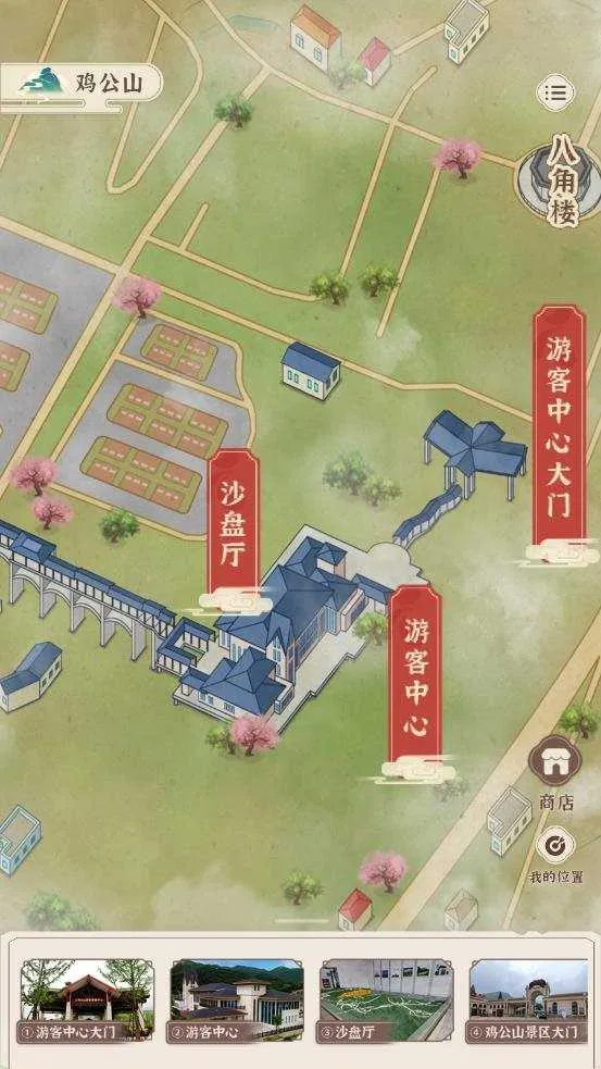 鸡公山智游5G2026下载安装 鸡公山智游5G2026下载安装
