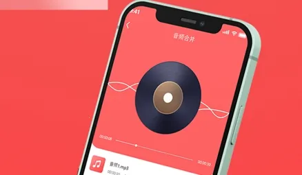 音频裁剪2026最新版本 音频裁剪2026最新版本