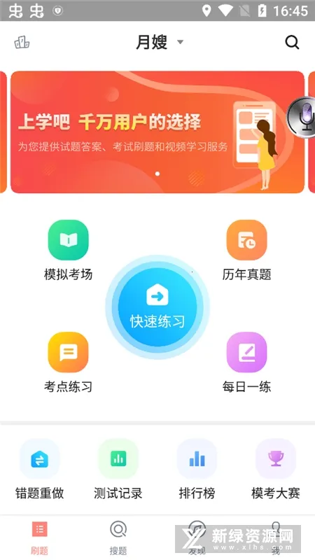 月嫂证 月嫂证