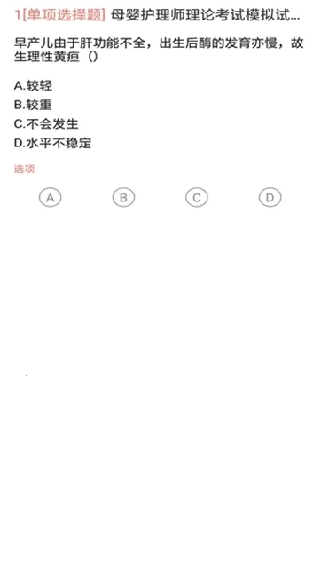 月嫂证 月嫂证