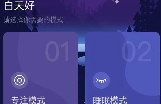 正在睡眠 正在睡眠