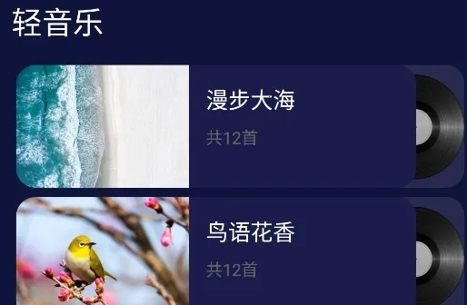 正在睡眠 正在睡眠