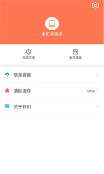 畅初小说 畅初小说