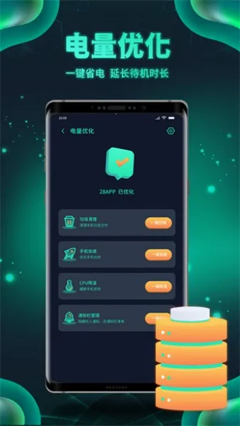 白鲨清理 白鲨清理